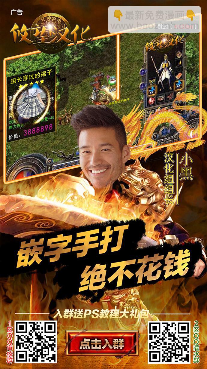 第19话29