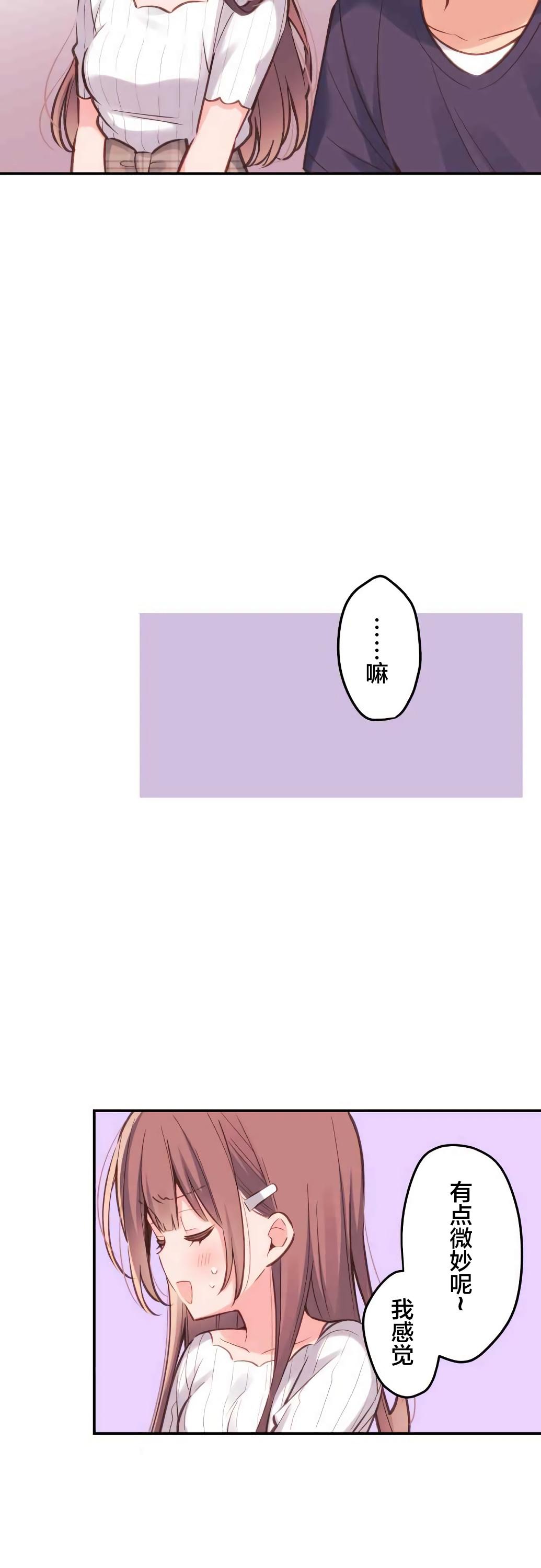 第19话9
