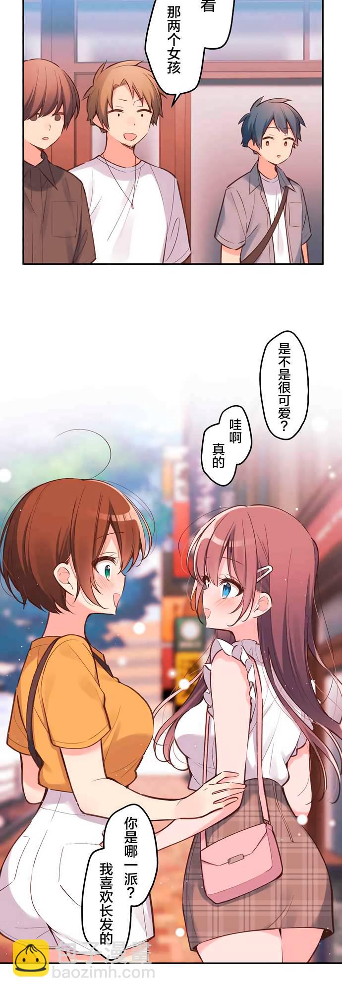 第28话1