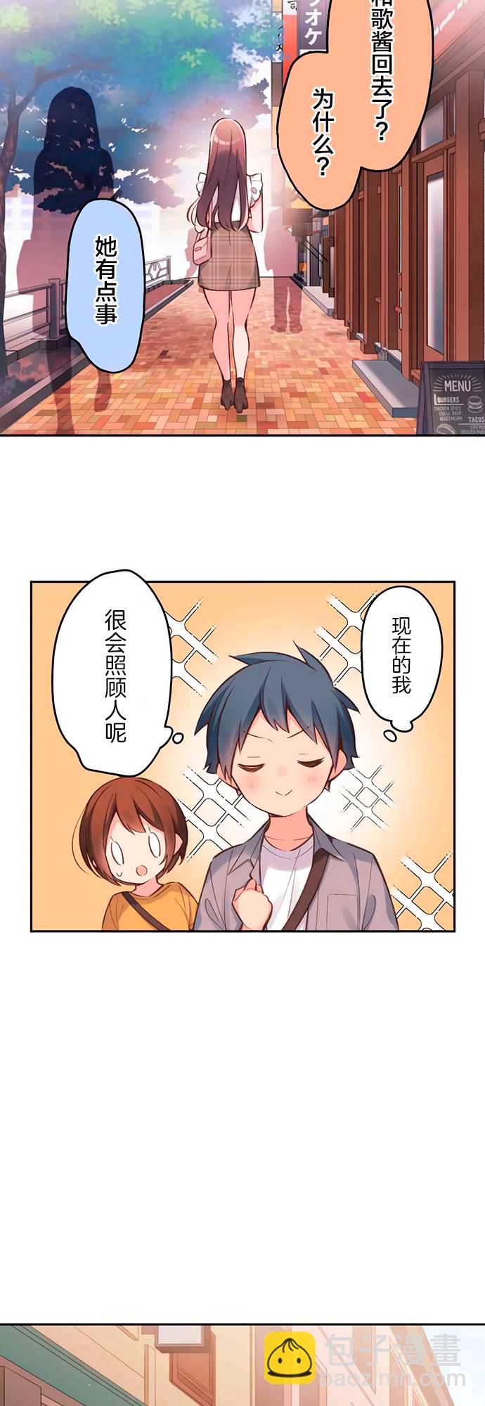 第28话15