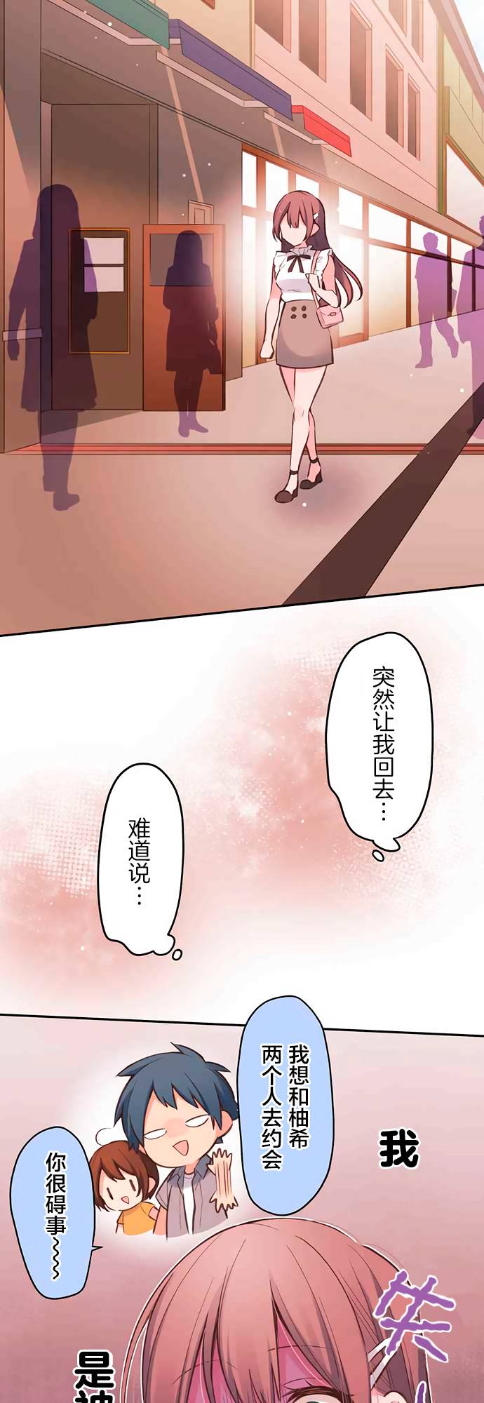 第28话16