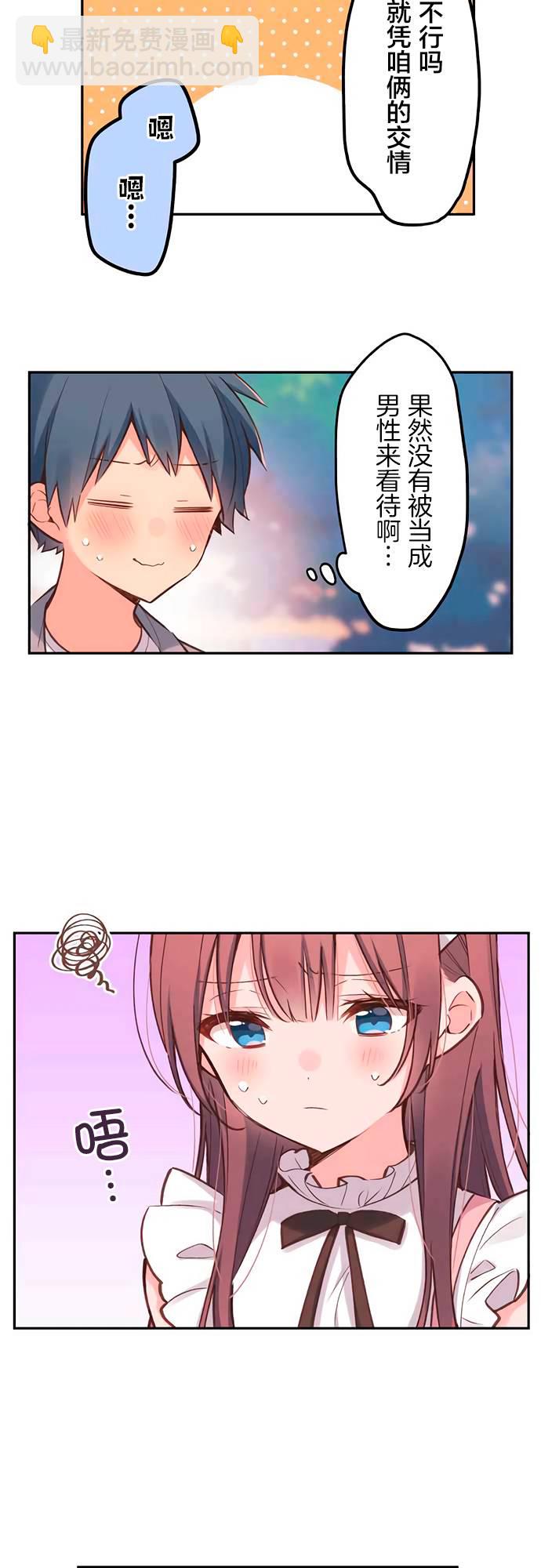 第28话7