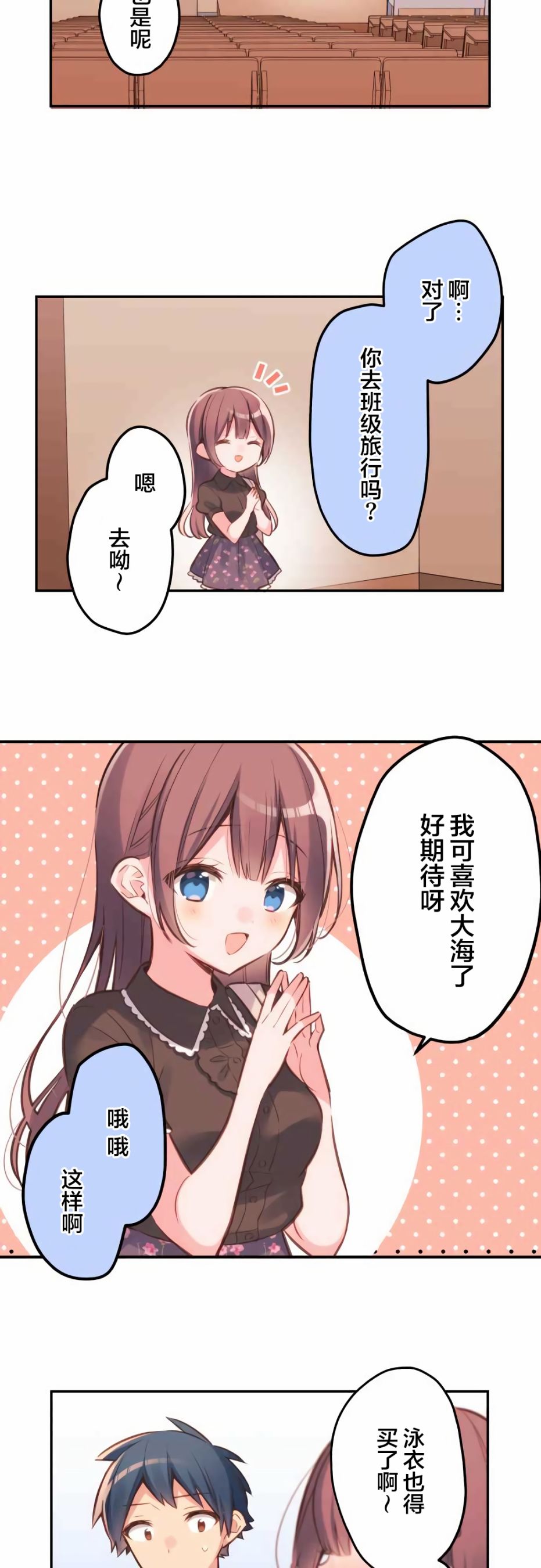 第31话12
