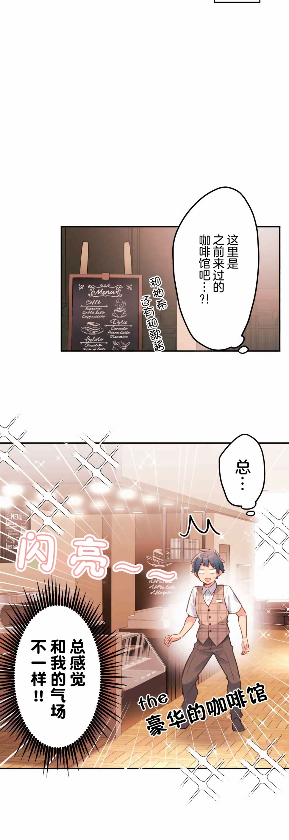 第31话22
