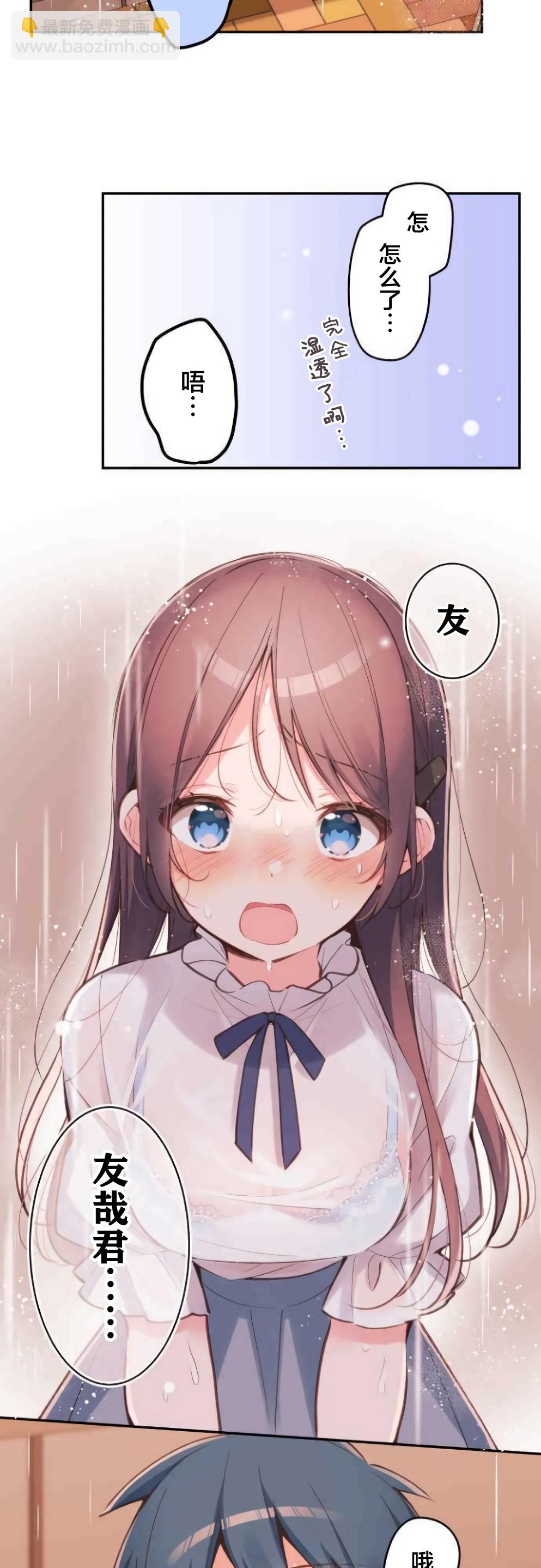 第35话1