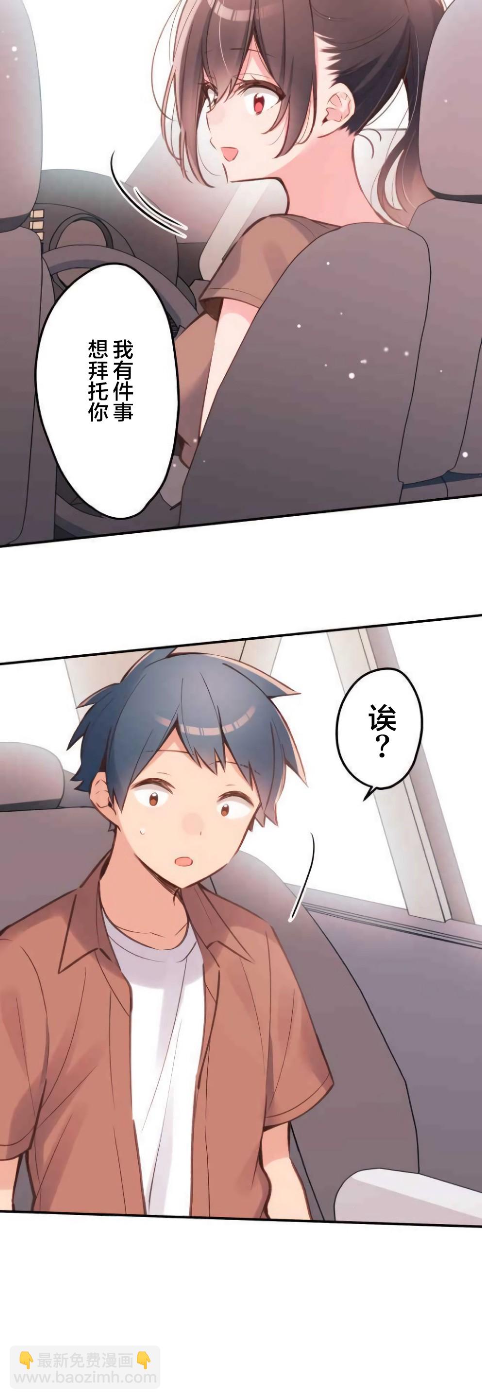 第35话13