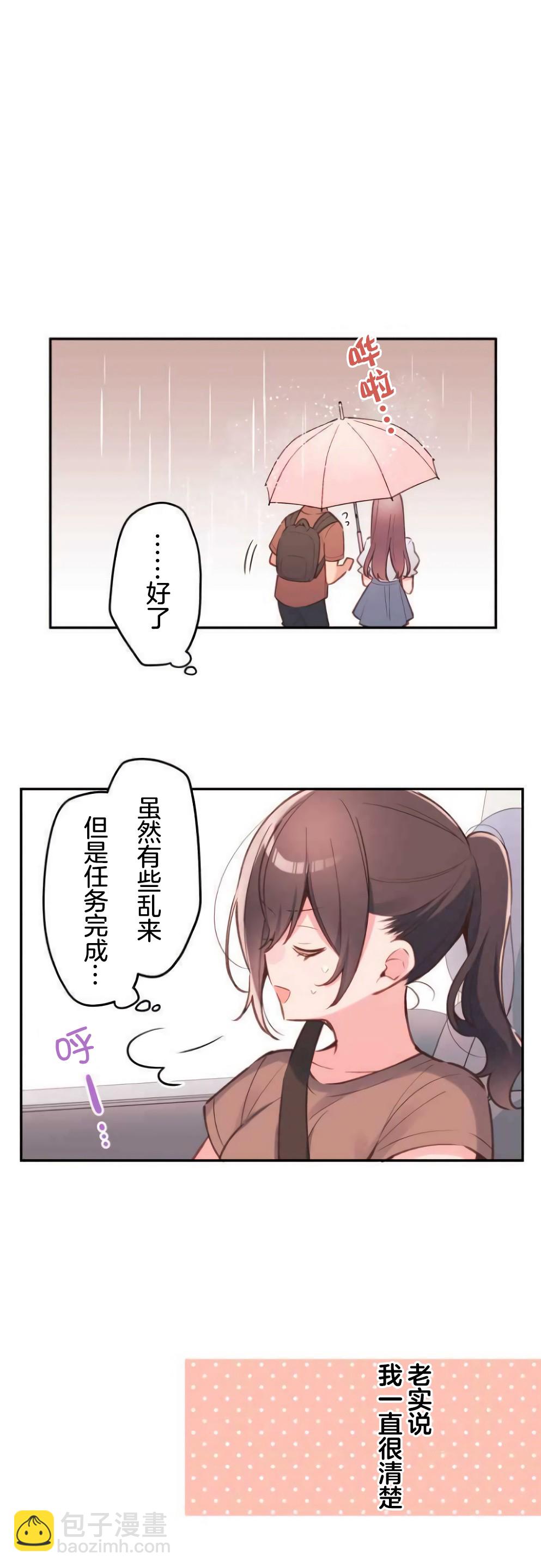 第35话14