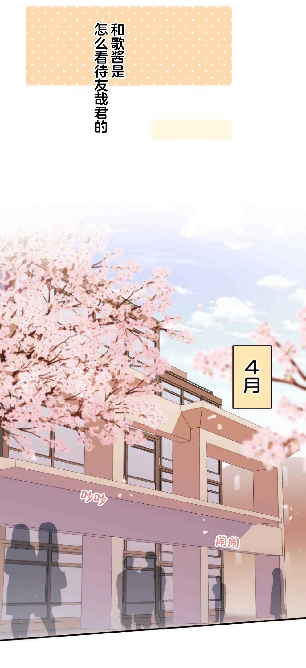 第35话15