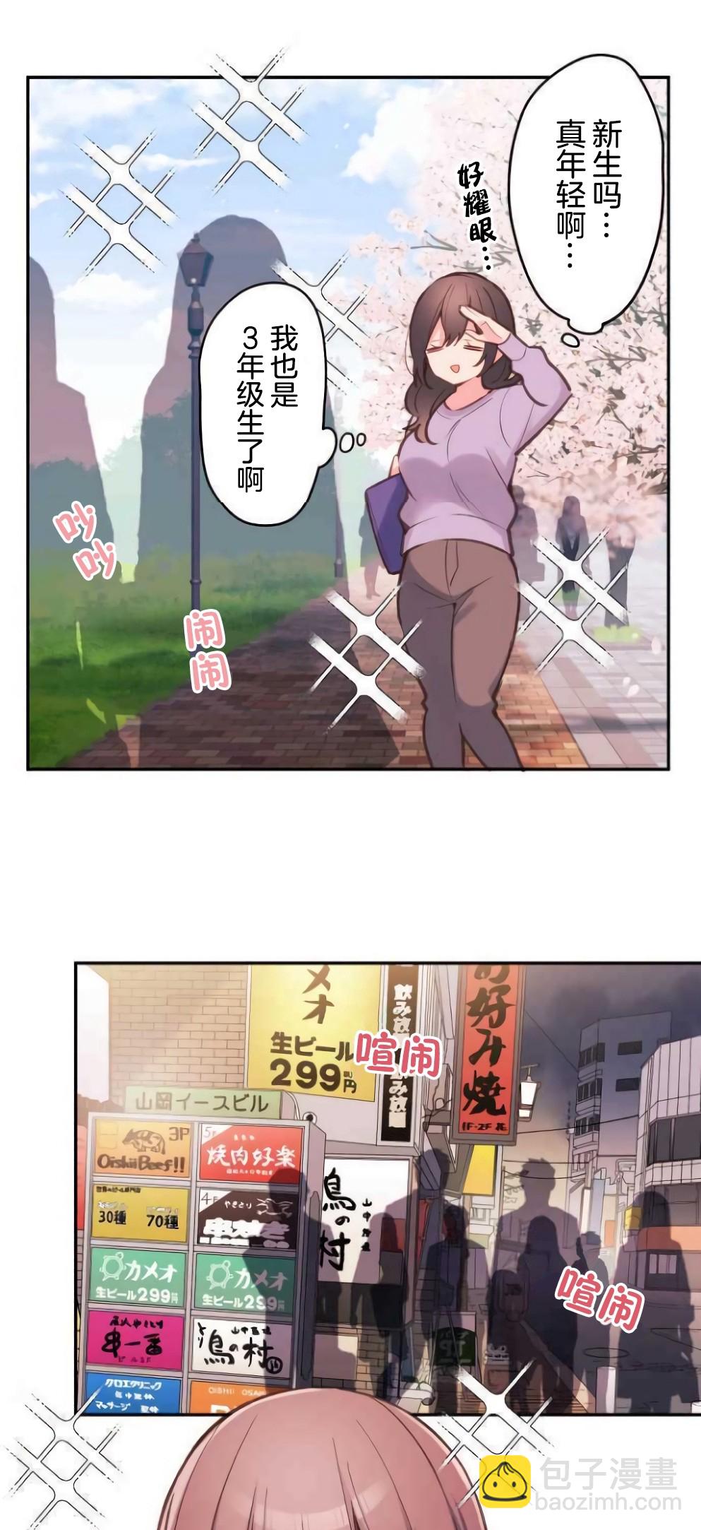 第35话16