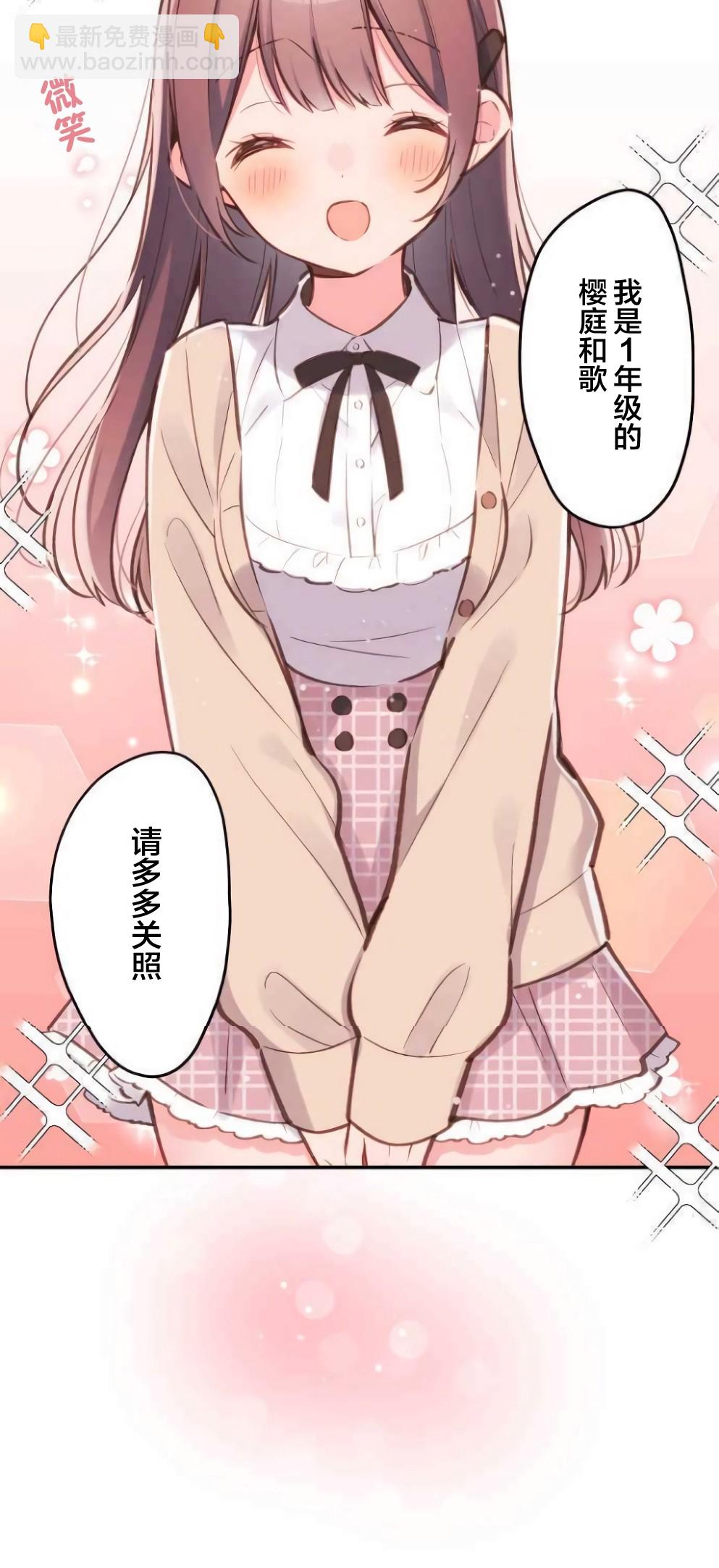第35话17