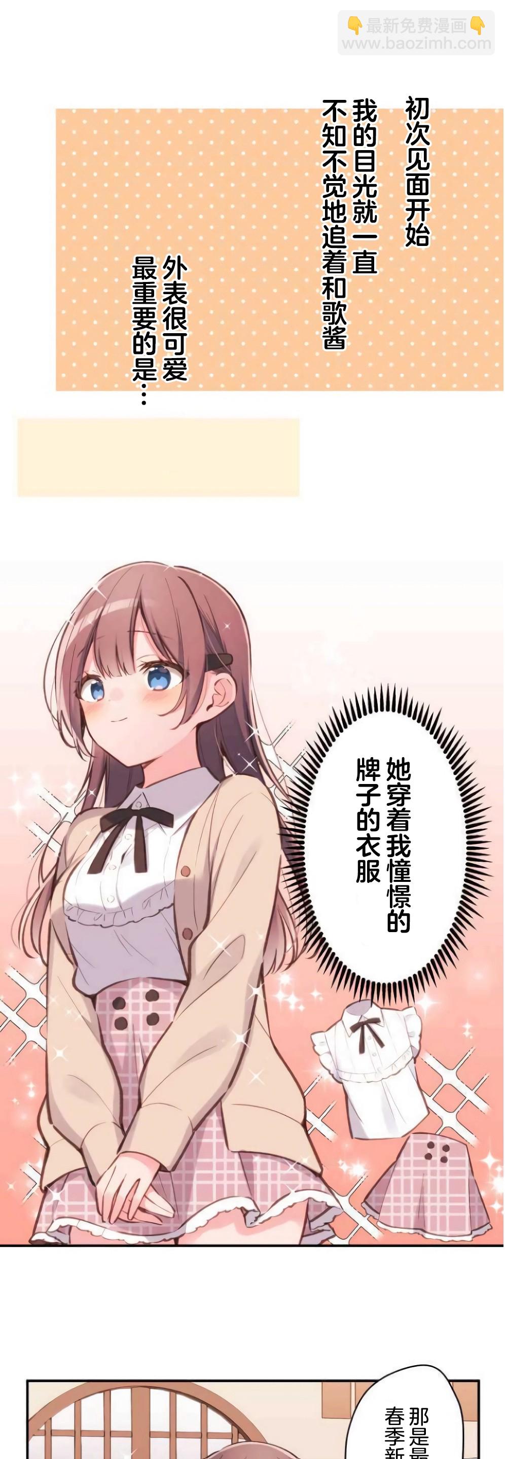 第35话18