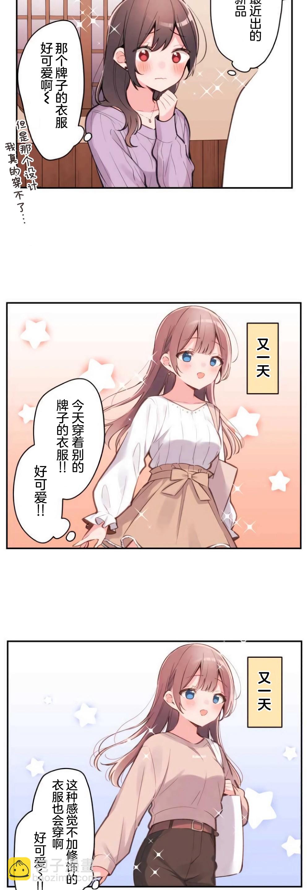 第35话19