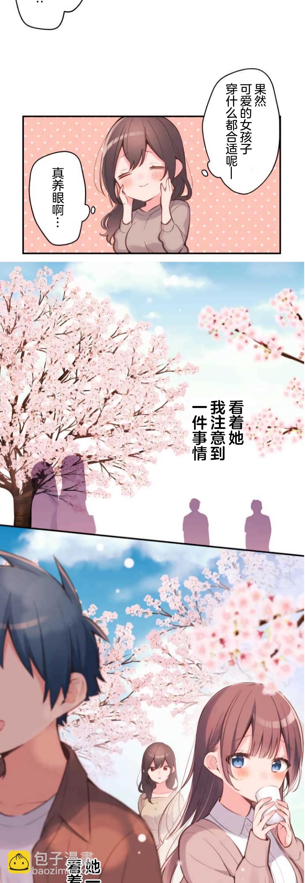 第35话20