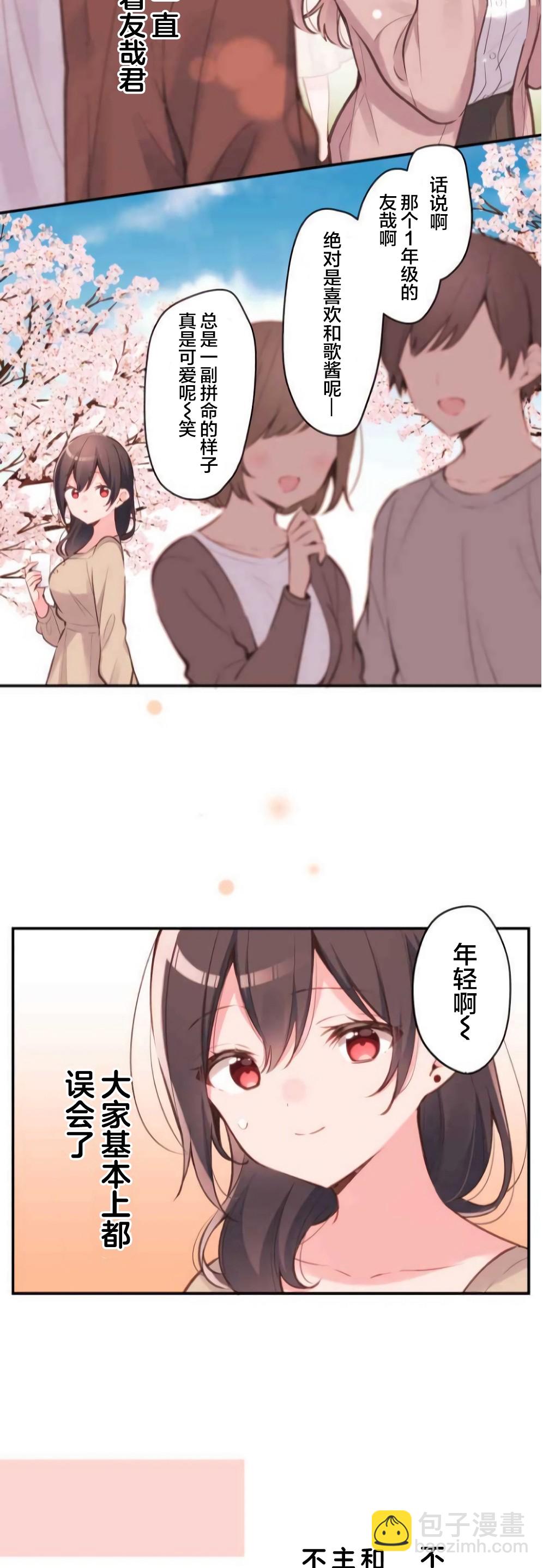 第35话21