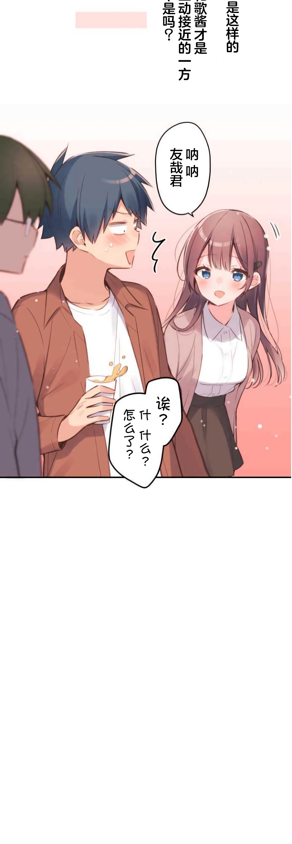 第35话22