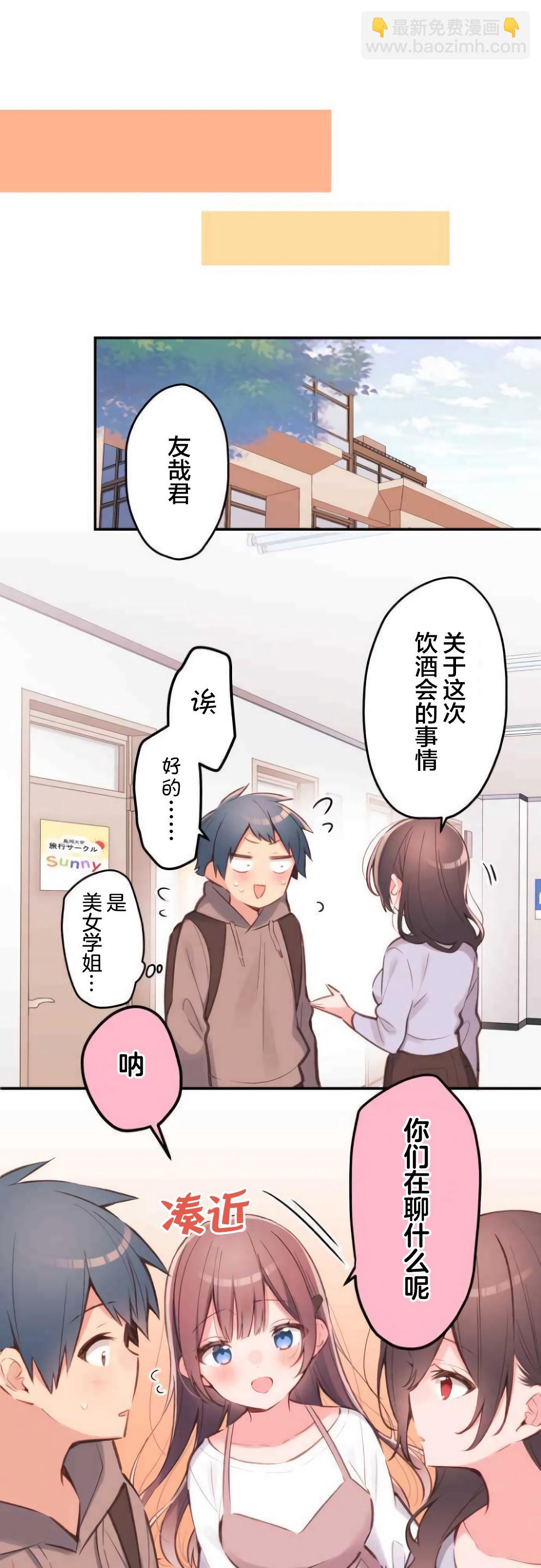 第35话23