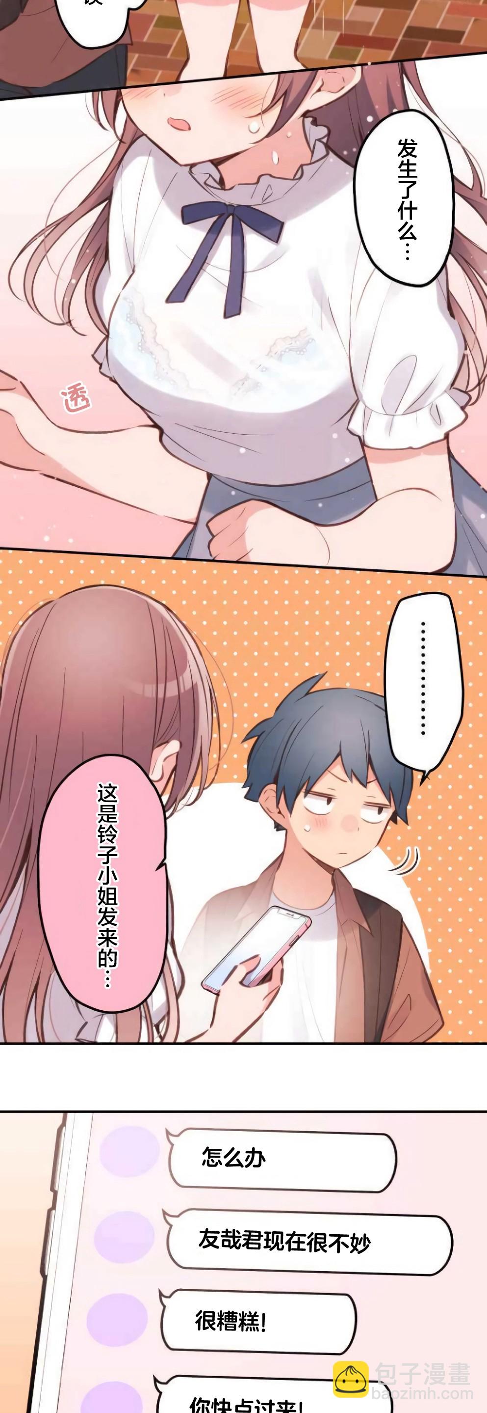 第35话3
