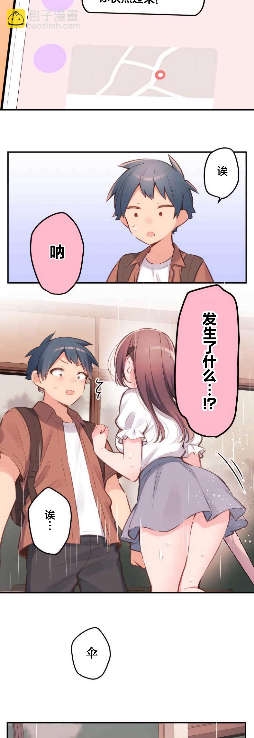 第35话4