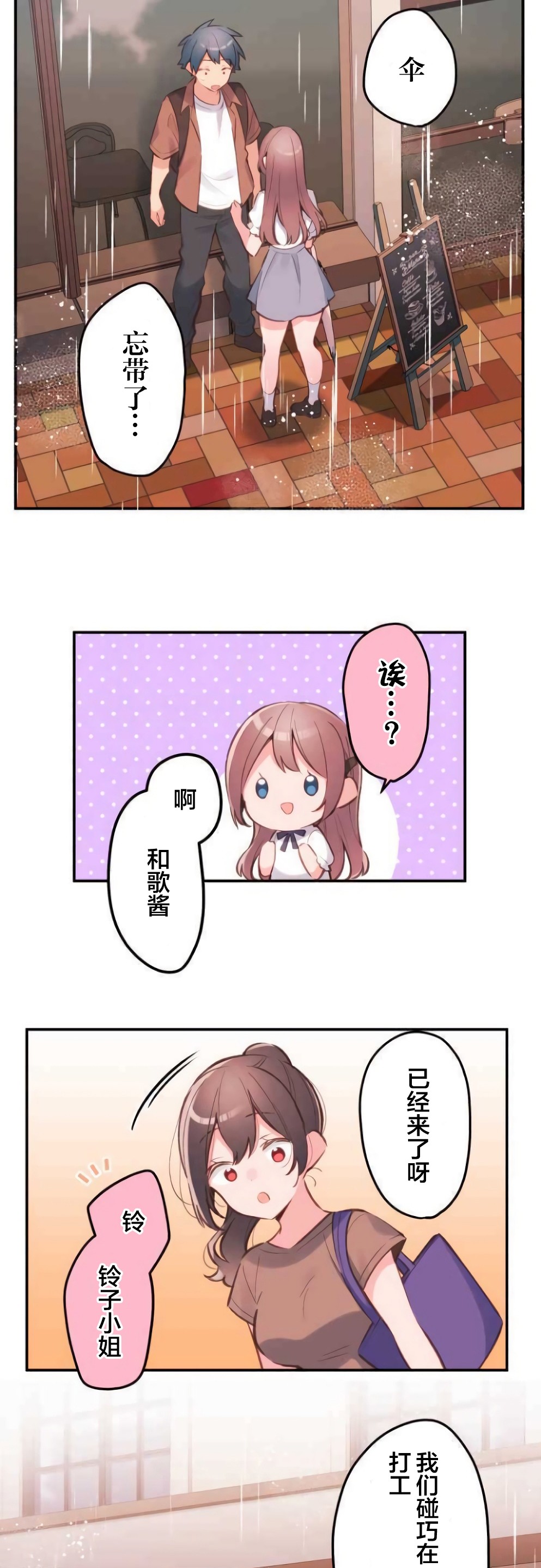 第35话5