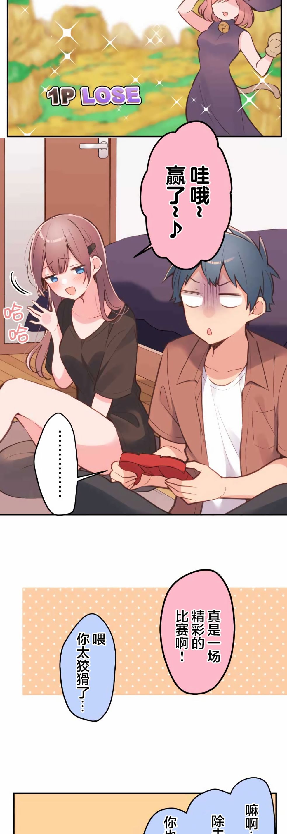 第38话11