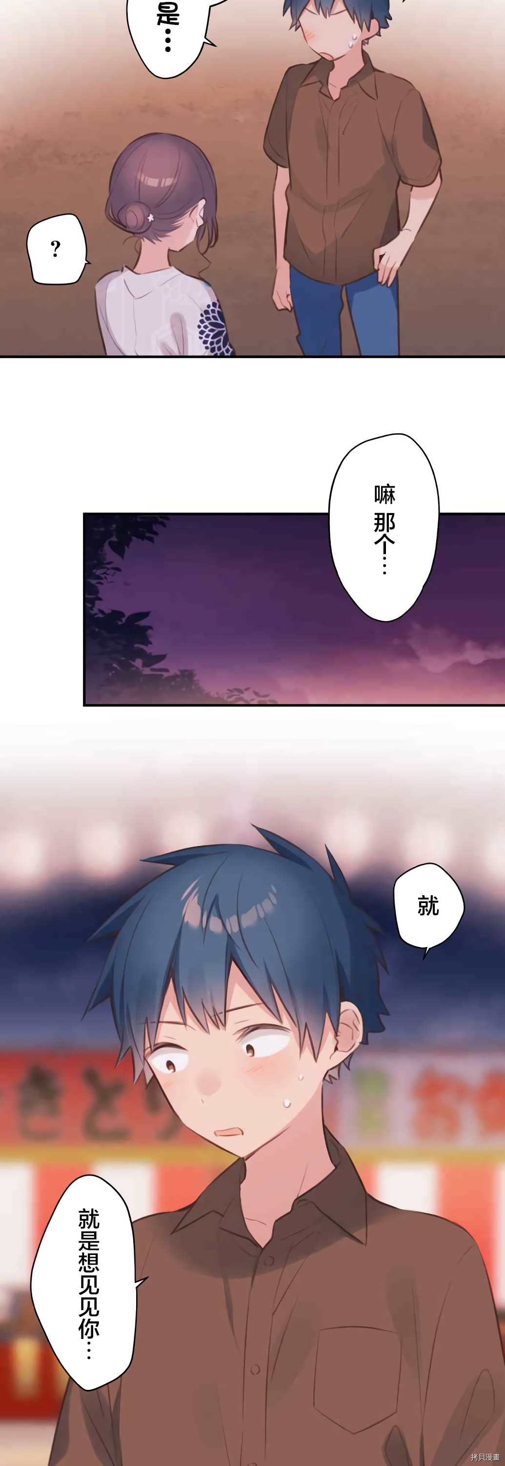 第50话10