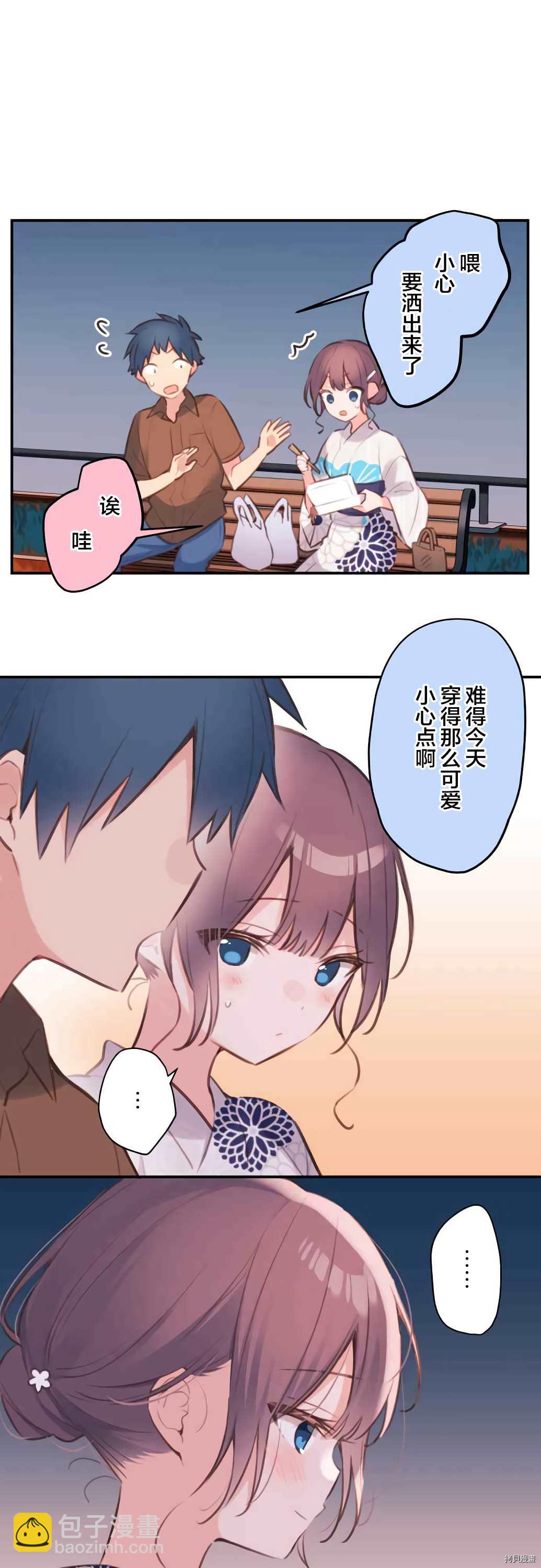 第50话19