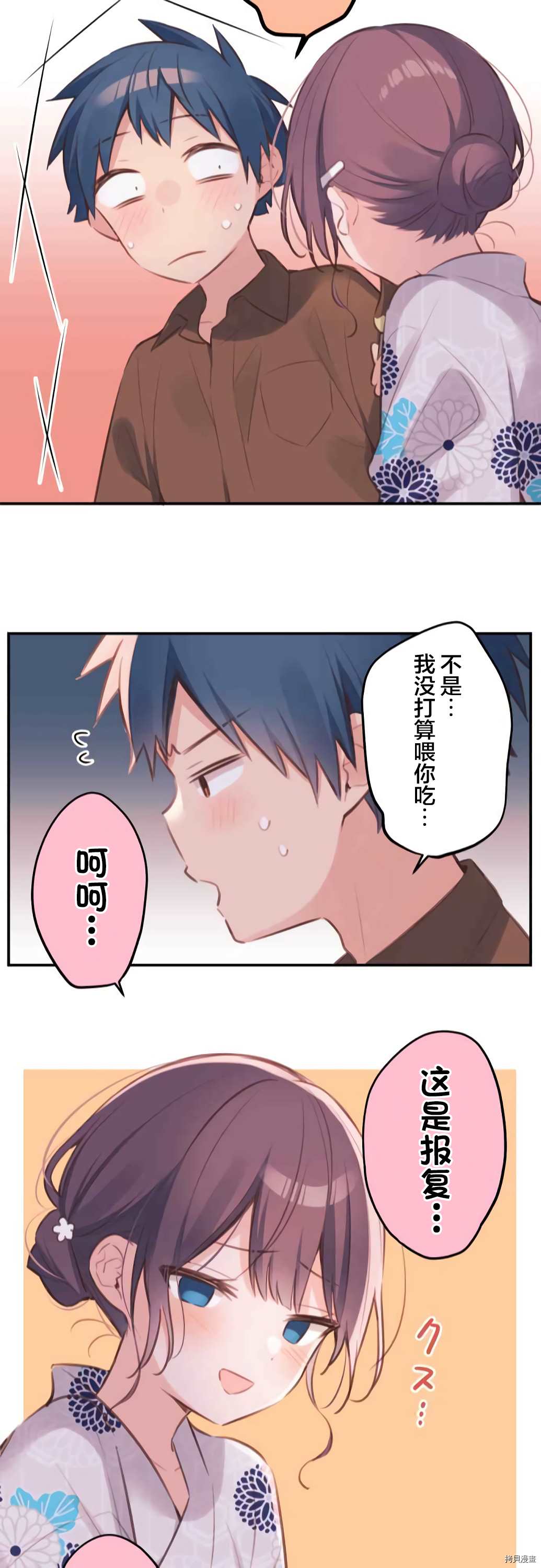 第50话22