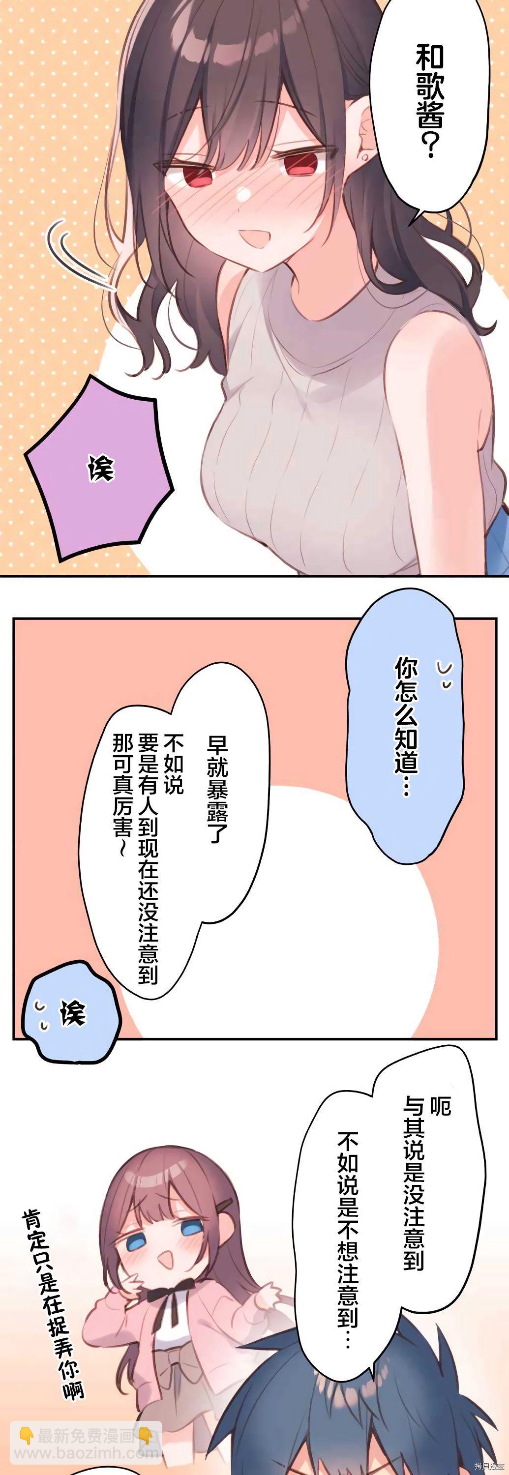 第67话17