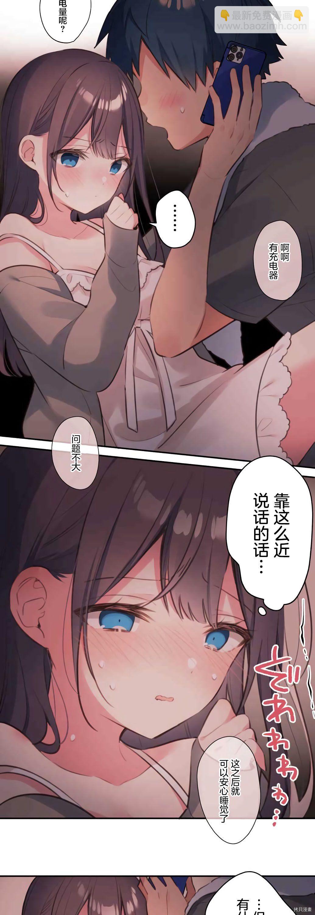 第70话12