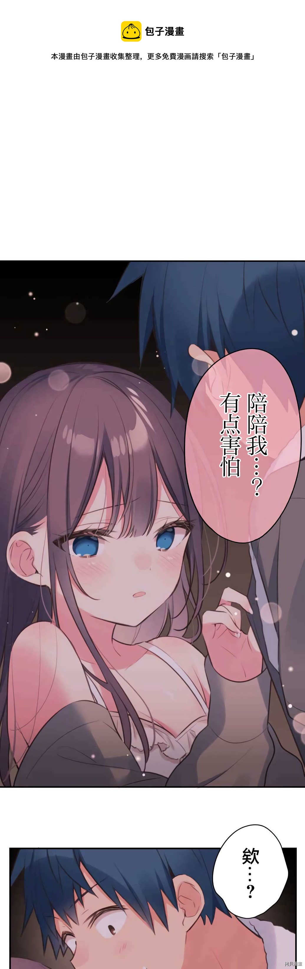 第71话0