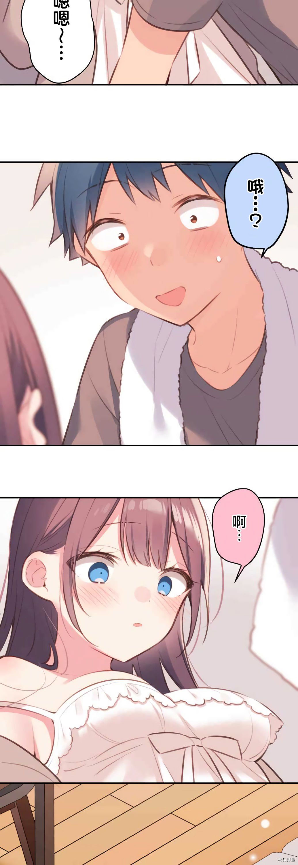第71话18