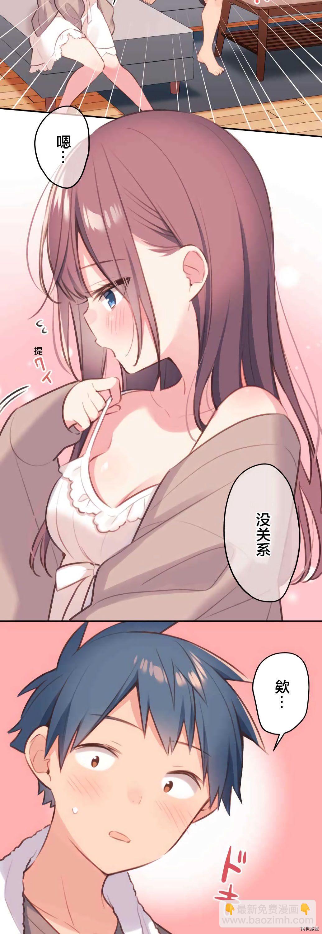 第71话20