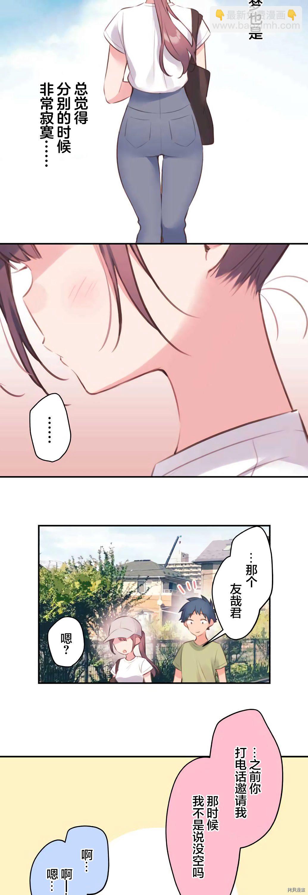 第73话17