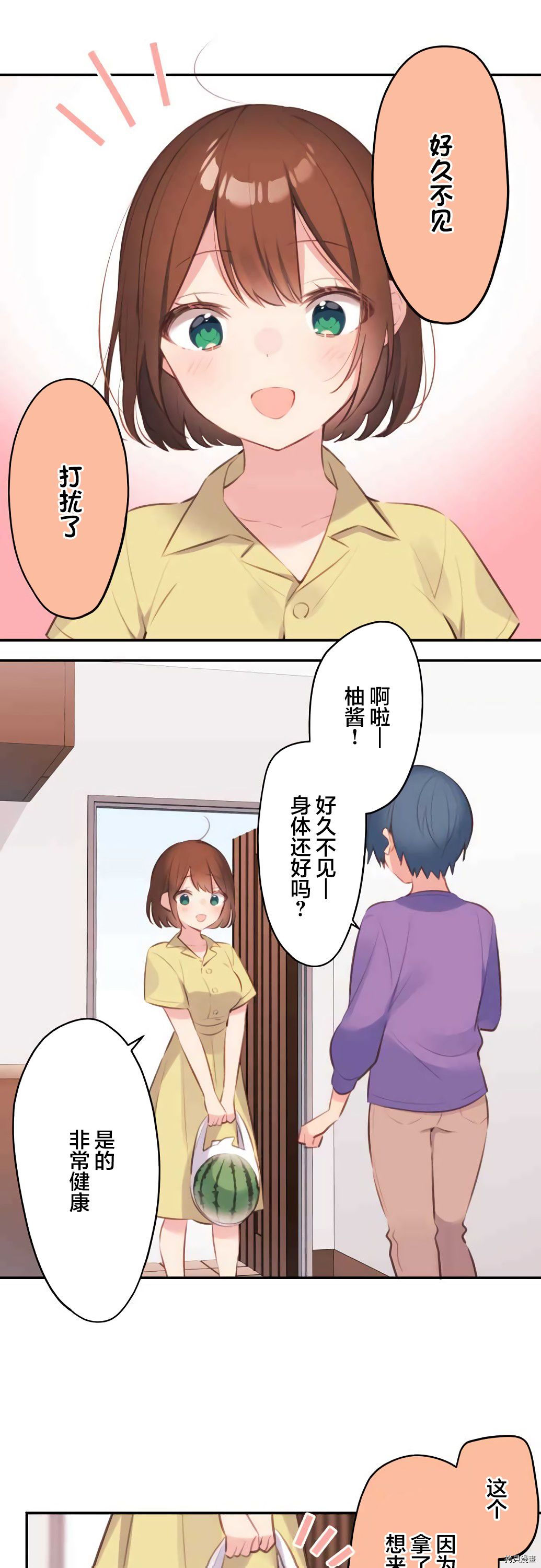 第73话27