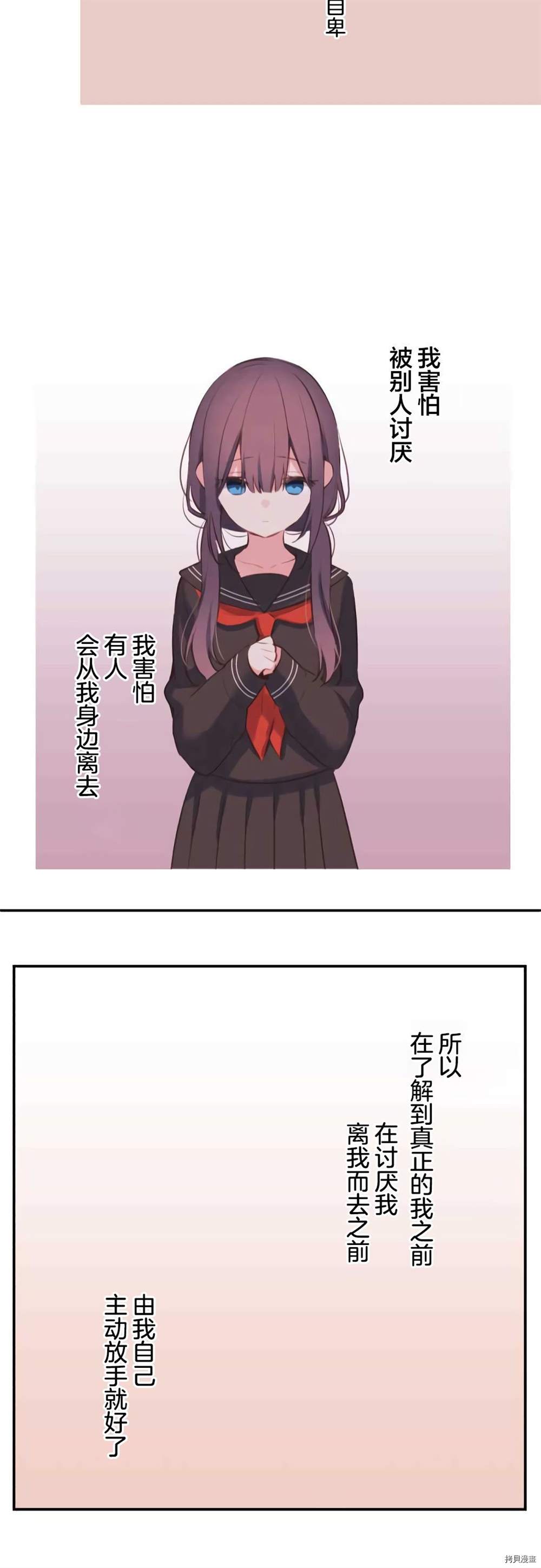 第74话25