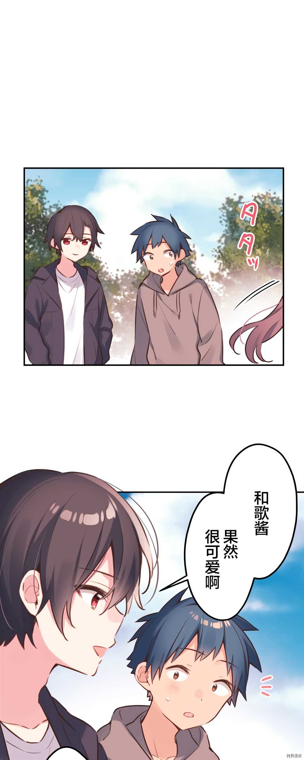 第84话18