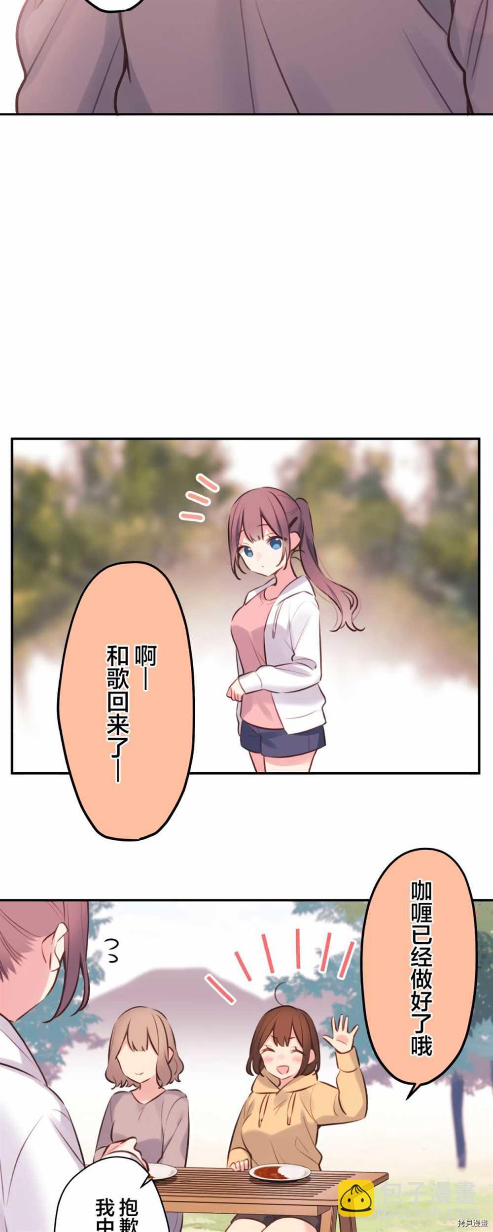 第85话23