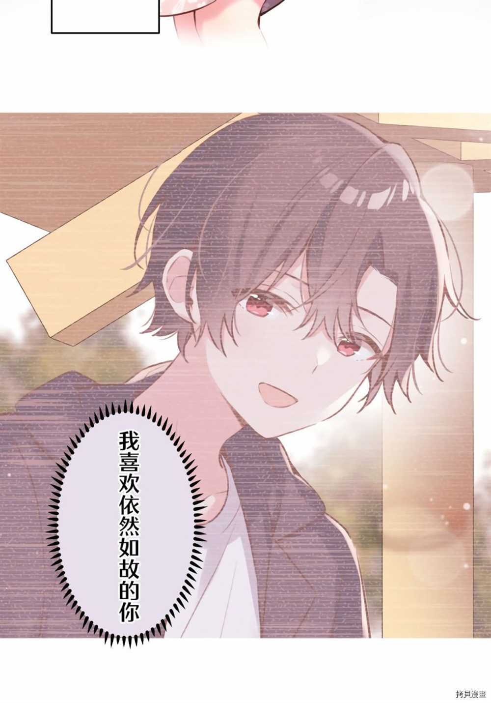 第85话28