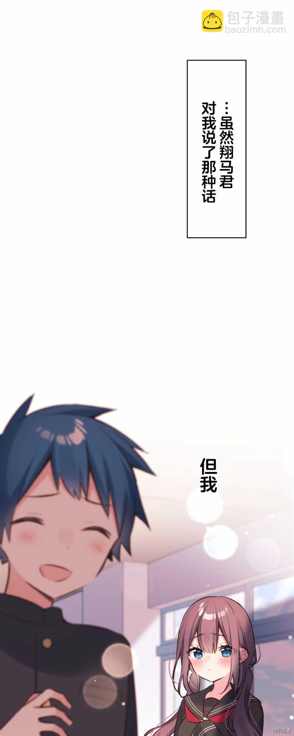 第85话29