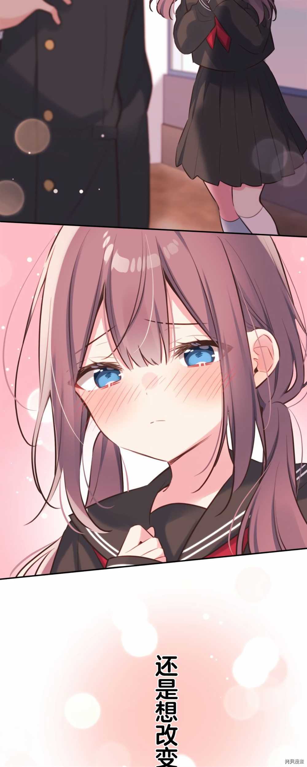 第85话30