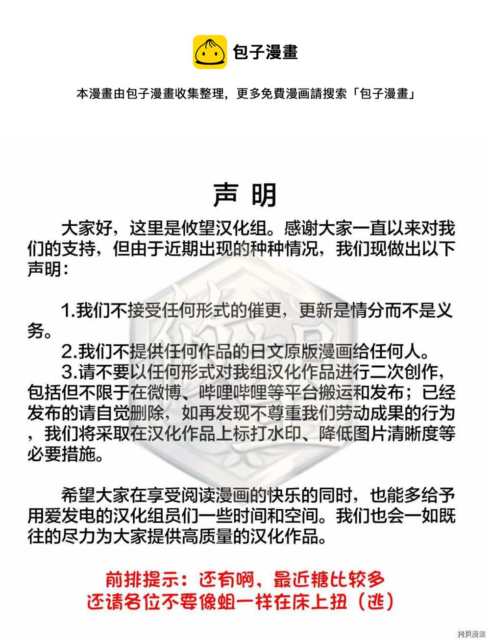 第87话0