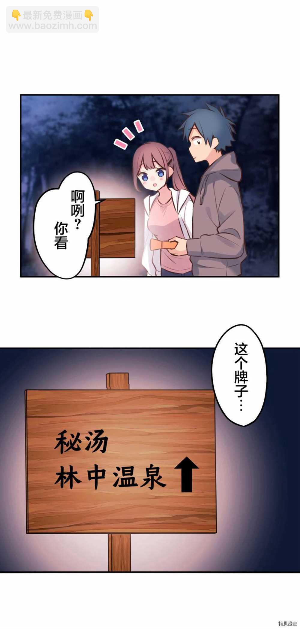第87话15