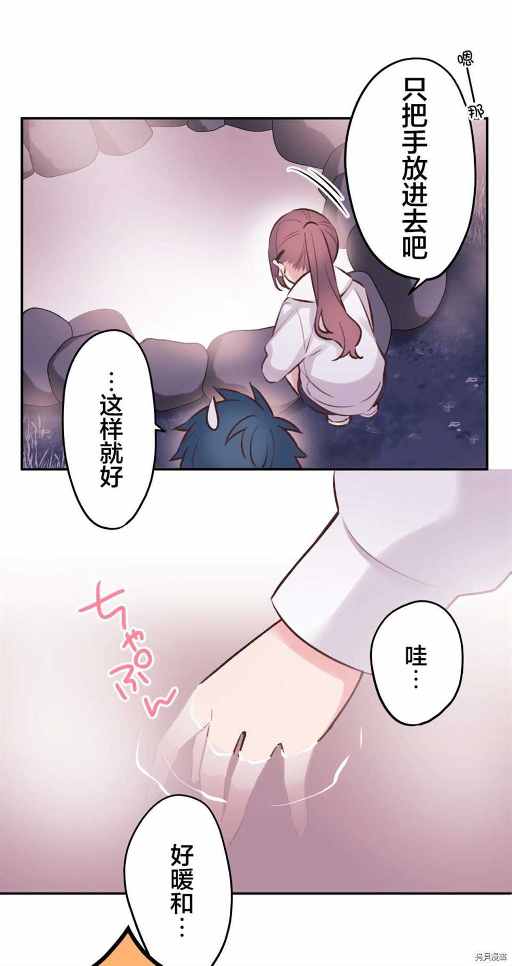 第87话21