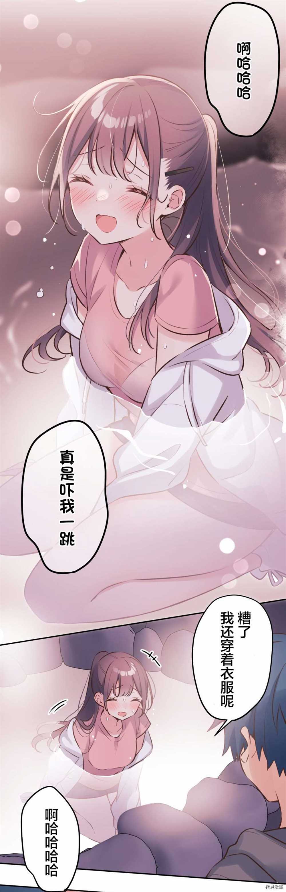 第87话26