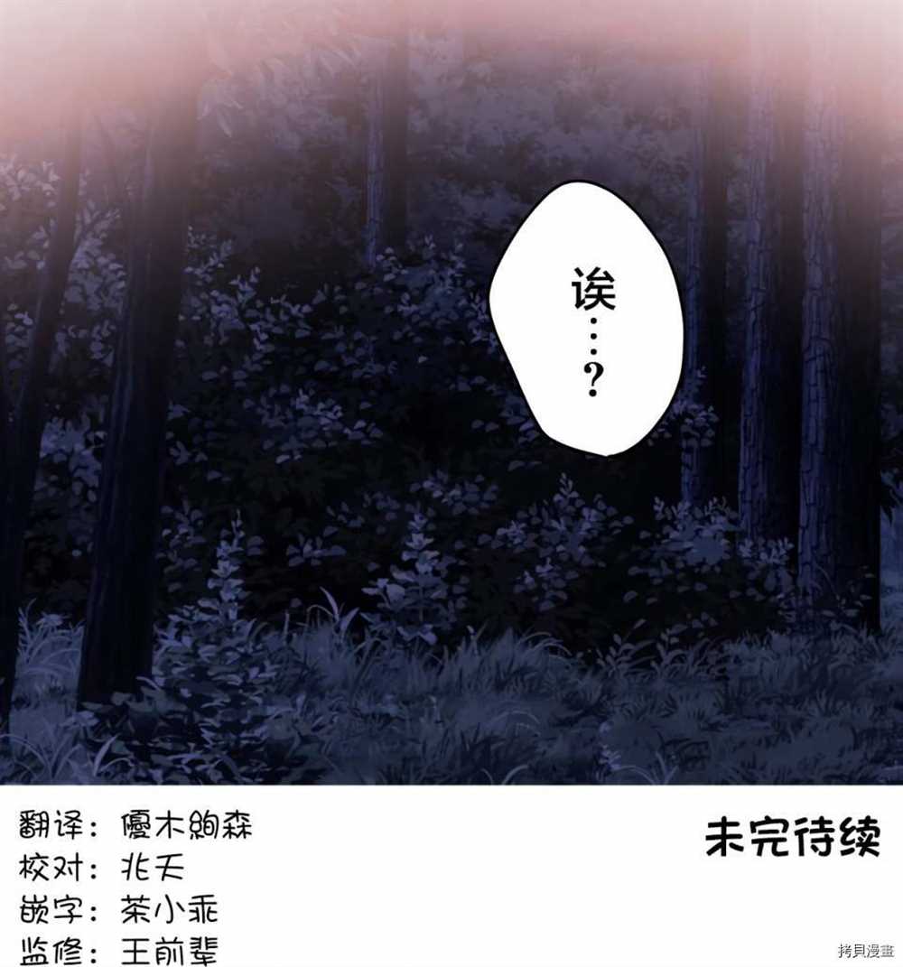 第87话30