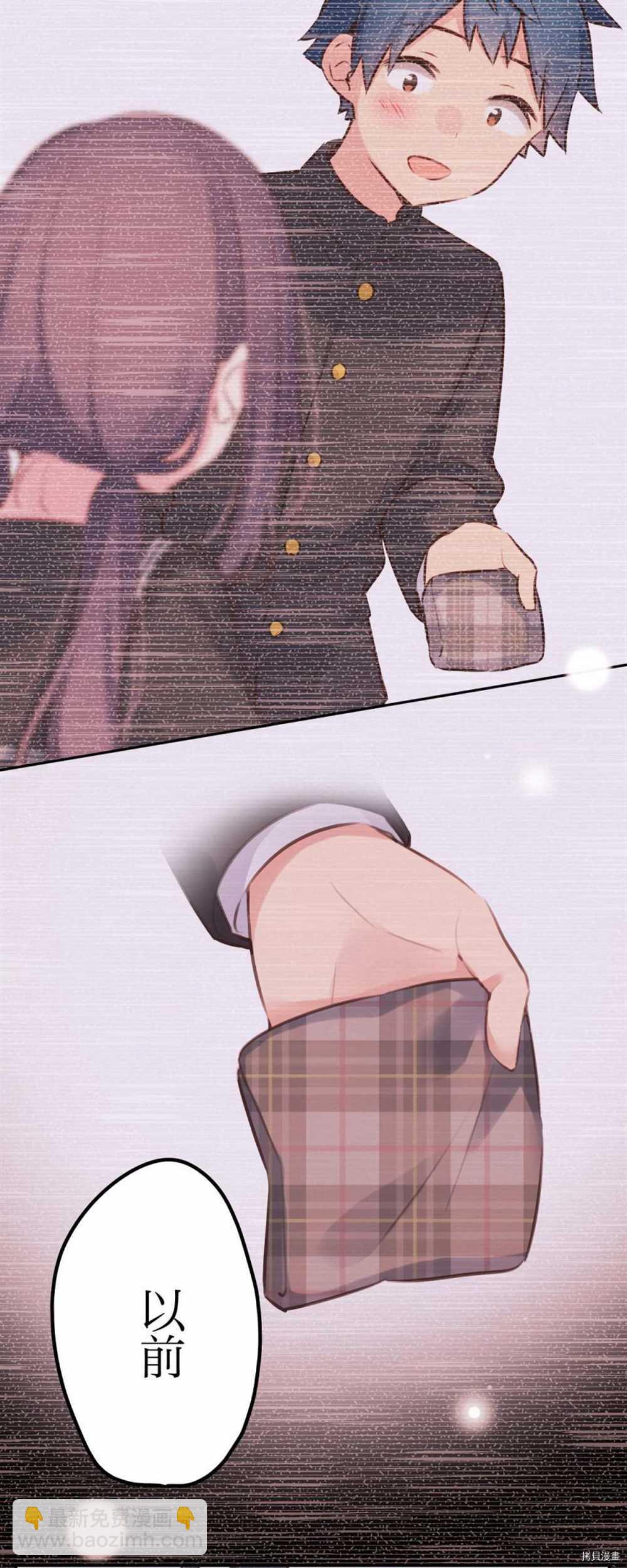 第88话19