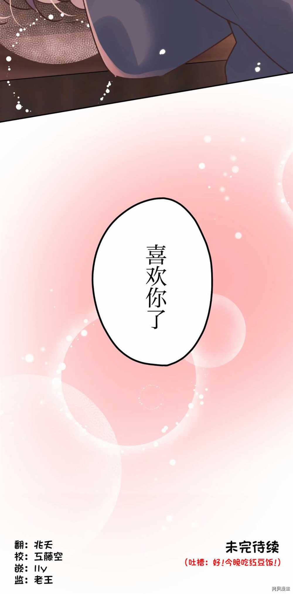 第88话24