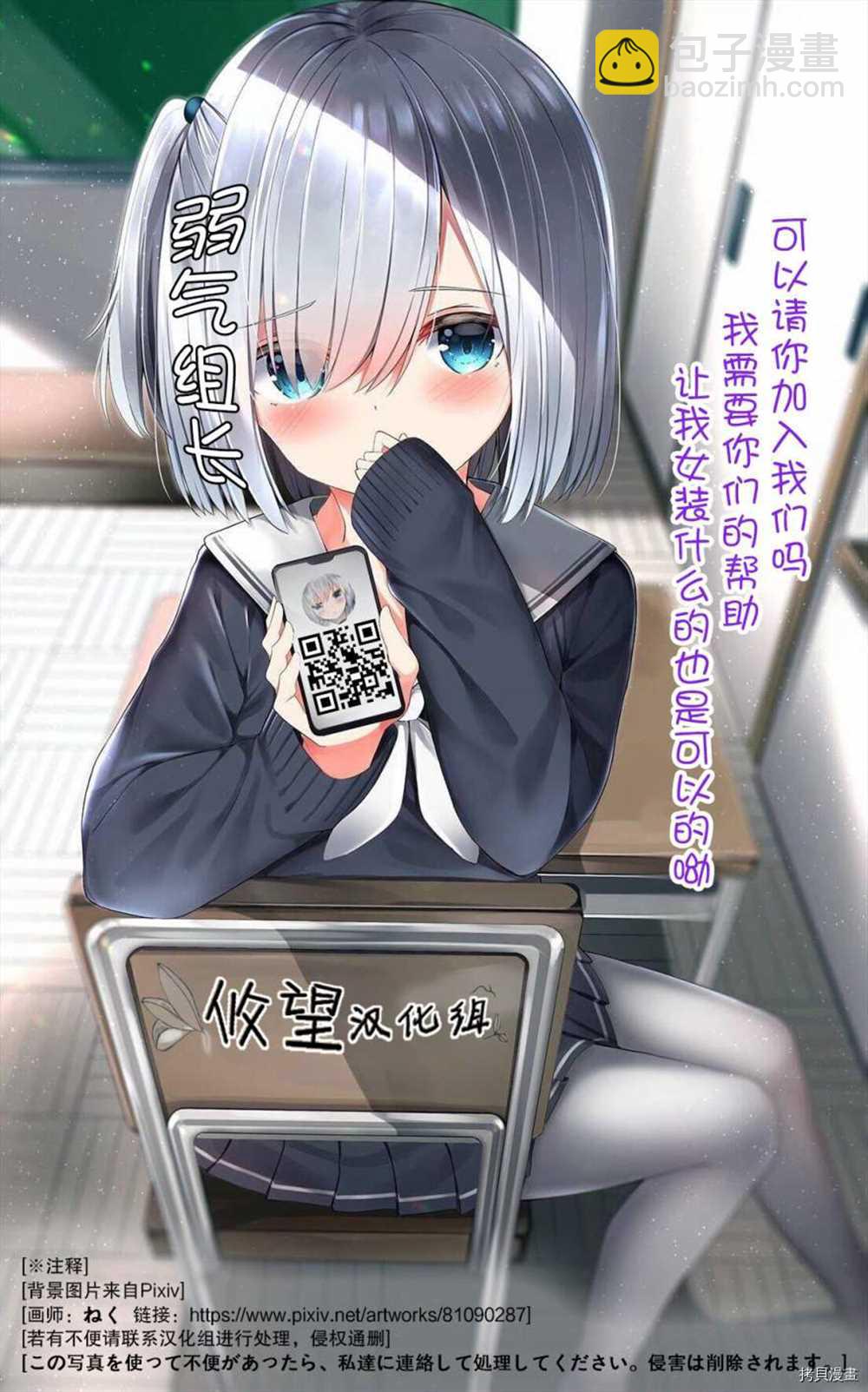 第88话25