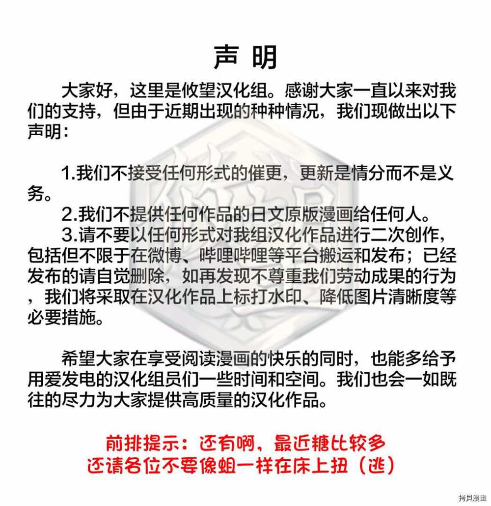 第88话27
