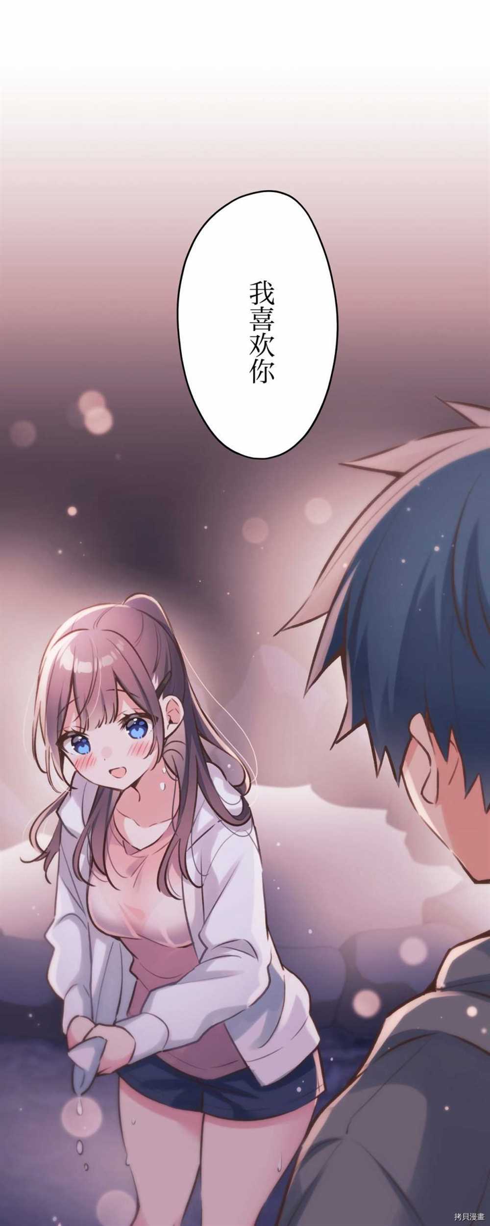 第88话28